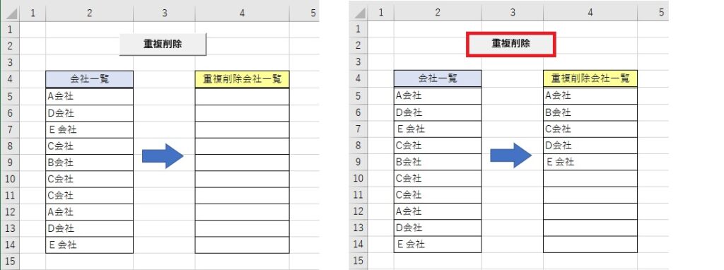 裁断済み 9冊セット Excel VBAコードレシピ集