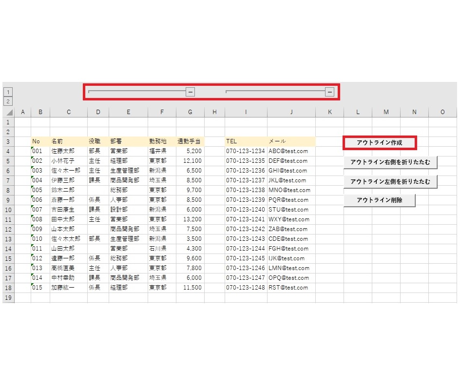 プログラミング・Webマーケティング・ExcelVBA　書籍セット アプリ作成で学ぶExcelVBAプログラミングユーザーフォーム